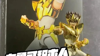 布鲁可圣斗士超越版黄金天马座开箱测评 #圣斗士星矢 #大人也要玩玩具 #布鲁可积木人 #拼装模型 #模玩