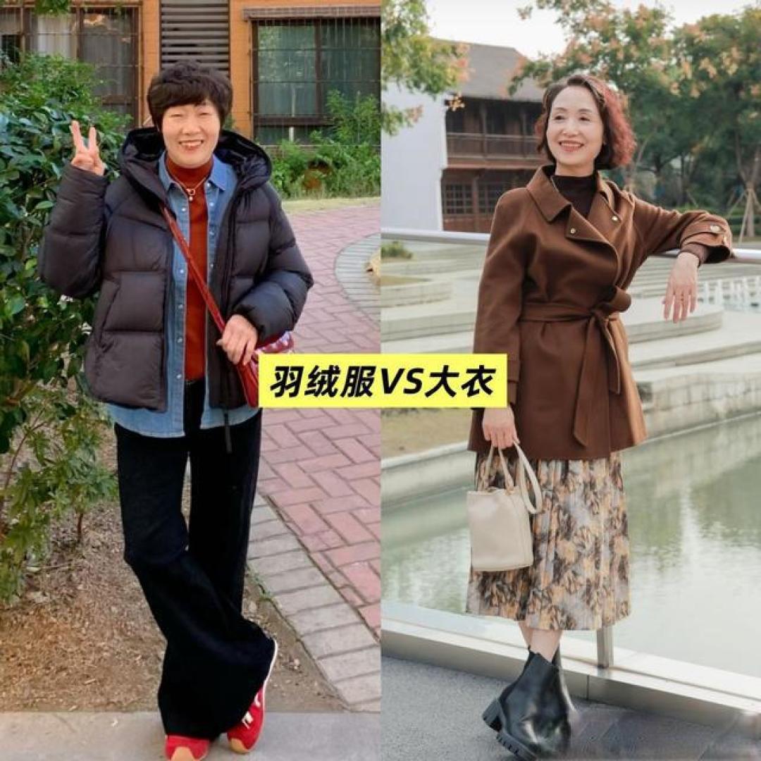 为什么劝女人老了,多穿大衣?看这3组对比图就懂了,气质没法比