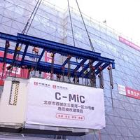 像造汽车一样造房子，危旧住宅46天原地变新房