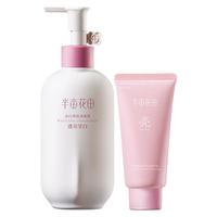 身体护理“国货一哥”半亩花田：2025年收入或超林清轩，规模大涨赚钱难？