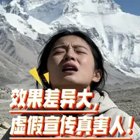 海拔5400米实测，七台制氧机性能大揭秘