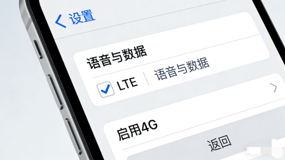 苹果用户注意！改这2个设置，电梯地铁信号立马满格不卡顿