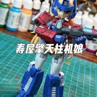 寿屋擎天柱机娘 #寿屋机娘 #拼装模型 #擎天柱机娘 #擎天柱 #变形金刚 来把擎天柱机娘拼起来