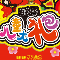 送小朋友就选它！2026 春节高性价比旺