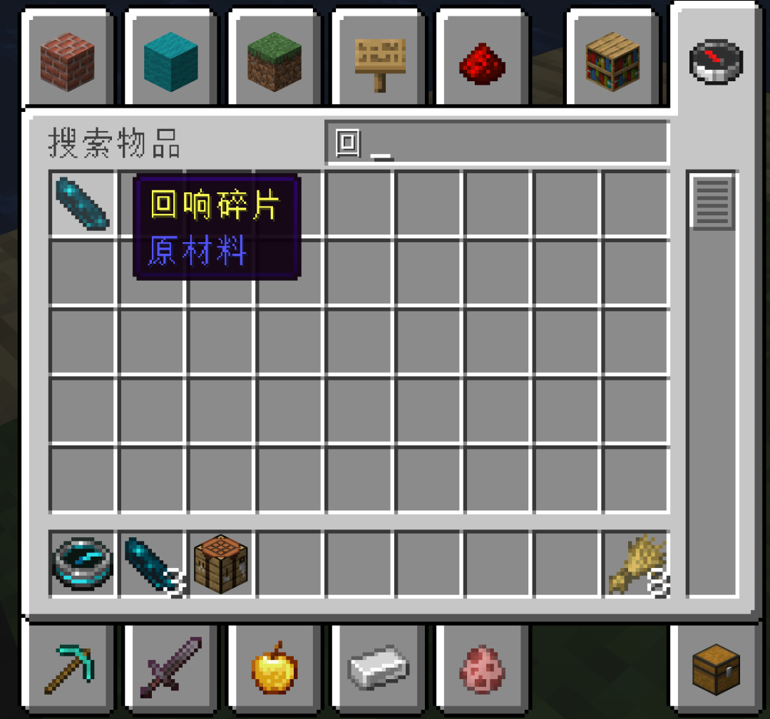 单机我的世界死亡后如何使用作弊模式找到死亡点