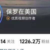 千万粉丝保罗在美国被禁言！产房带货、消费妻子，精英人设彻底崩