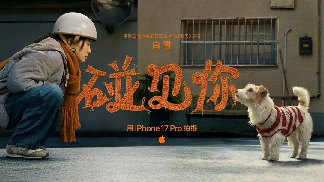 手机贺岁片交锋,华为苹果谁更懂中国人的春节?