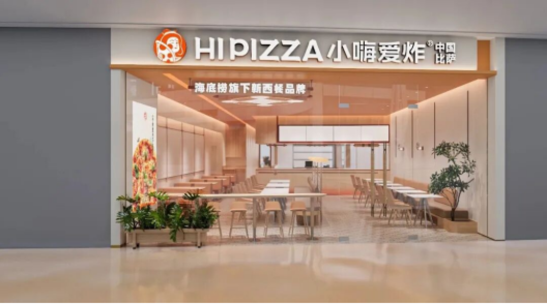 中国大佬,集体改造“披萨”