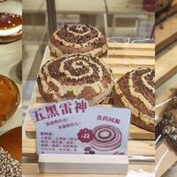 古方食养遇见西式面包，跨界烘焙店的一次探索