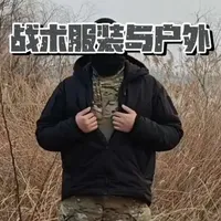战术类服装适合户外么？关于户外运动穿战术服需要注意哪些#战术服 #户外服 #户外装备 #户外运动 #户外知识