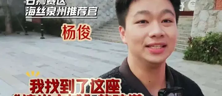 匠心古早味 #海丝泉州·“游”我推荐 #海丝泉州推荐官 _国内门票与活动_什么值得买