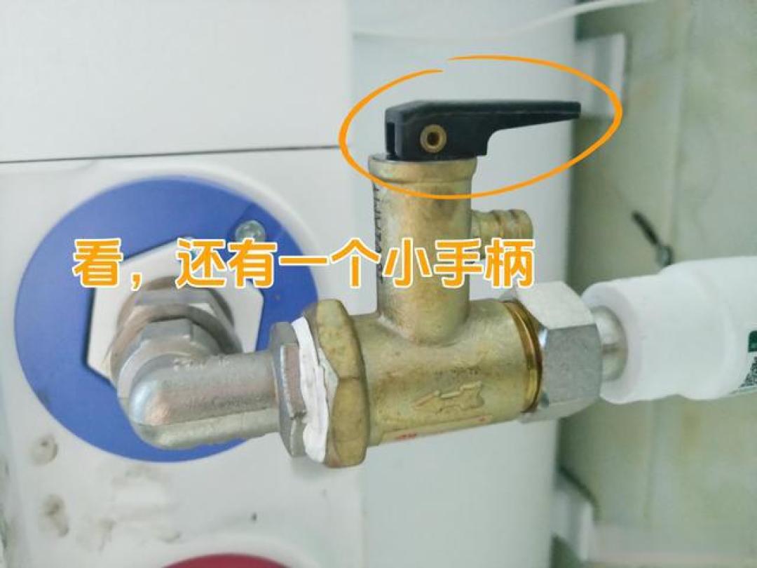 电热水器阀门滴水,一个动作就能解决,花了我300块才知道