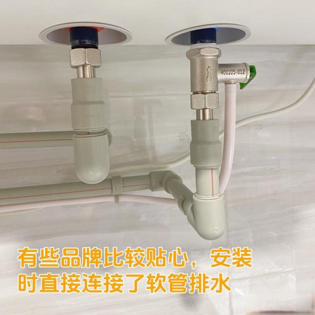 电热水器阀门滴水,一个动作就能解决,花了我300块才知道