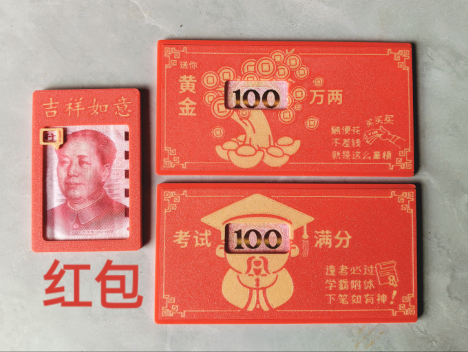 拓竹3D打印机