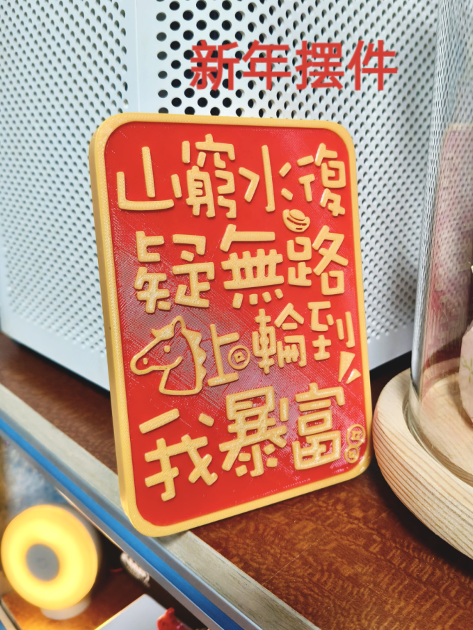 拓竹3D打印机