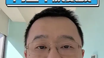 体检报告可以看得出脑梗风险吗？#脑梗 #体检报告 #医生科普 #真实生活分享计划 #上海华山医院