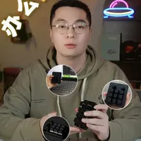 效率党狂喜！KeySilk 宏编程一键触发复杂操作，解放重复工作，设计师办公党本命键盘～
#宏编程键盘  #生产力神器  #专业办公工具  #办公效率拉满