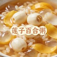 莲子：天然养生食材，安神助眠+健脾止泻，全家受益