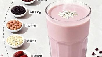 每天一杯红豆燕麦奶，补血益气，脾胃舒服气色好