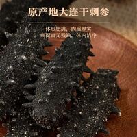 海参干货｜海参的家常做法大全！新手也毫无压力！