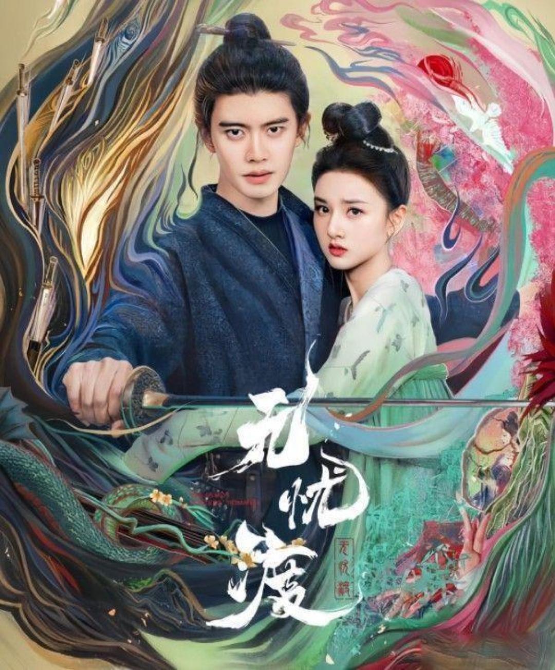 近3年熬夜也要追完的6部古装剧，有颜值有演技，全看过的慧眼识珠
