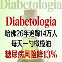 植物性单不饱和脂肪酸可降糖尿病风险13%