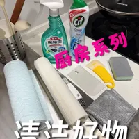 每天都在用的厨房清洁好物来咯！因为要亲测，每次攒好久才能发一期。#厨房好物 #清洁神器 #好物推荐🔥 #家居好物 #打扫厨房
