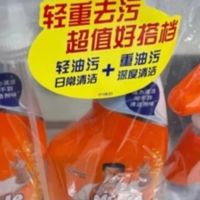 日系清洁神器攻克死角难题