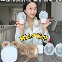 不废话！！免手扶怎么选？ 看完不纠结✌️ 双胞胎宝妈混合喂养吸奶器大户🍼
📢建议所有准备母乳的姐妹们
选吸奶器别纠结❗️就选免手扶❗️
吸奶玩手机两不误✌️体验感拉满
那热门免手扶吸奶器到底选哪个❓
咱们就从
外观配件✅是否轻便✅
吸奶量✅功能✅
噪音分贝✅续航✅
这6个方面来个全面的真实使用感受分享
给待产姐妹门做个参考～💯
#免手扶吸奶器#吸奶器推荐#吸奶器测评#新手妈妈#混合喂养