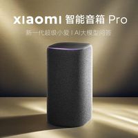 小米智能音箱pro无声咋修？3个检测部位、拆解步骤与配件参数 小米智能音箱pro出现无声音故障，自己修复其实很简单，只需要检测3个部位，哪里有问题换哪个。看下具体拆解步骤，以及相关检测和配件参数。#技术分享 #小米智能音箱pro无声音#小米智能音箱电路板维修#小米智能音箱pro拆解#小米智能音箱pro无声音自己修复