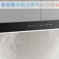 内行人建议买侧吸式还是顶吸式？两款热门机型对比