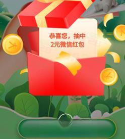 微信支付春节红包活动值得参与吗？10亿用户观点大PK