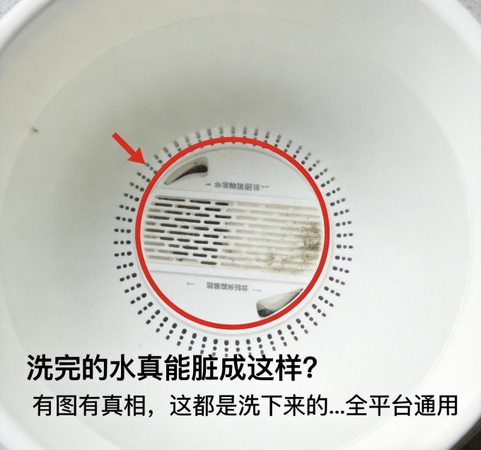 苏泊尔果蔬清洗机