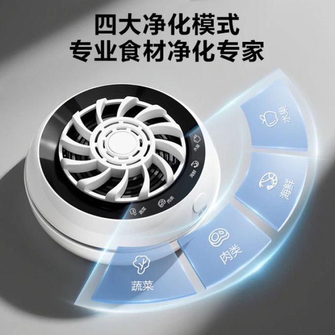 苏泊尔果蔬清洗机