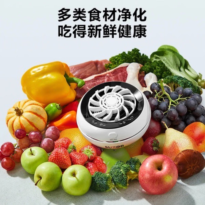 苏泊尔果蔬清洗机