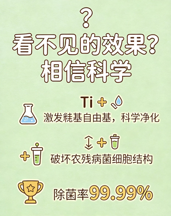 苏泊尔果蔬清洗机