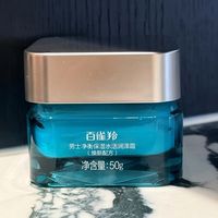 控油不伤肤,剃须不刺痛:男士面霜的酸碱平衡与舒缓修护之道