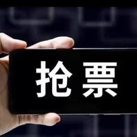 花998买全程票上车变半程！带娃妈妈春运被坑，铁路警方已介入