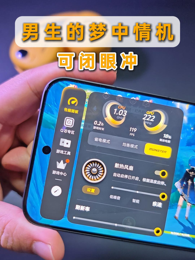 男生的梦中情机！颜值高、性能赞、屏幕好，闭眼冲就对了！