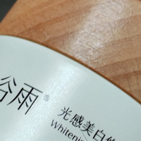 干皮面霜推荐秋冬养白款｜2026这4款润而不油，黄黑皮天菜