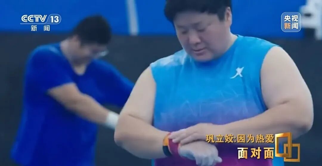 面对面丨为什么爱上4公斤的“铁疙瘩”？巩立姣用25年回答