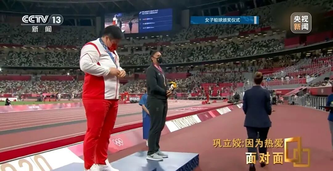面对面丨为什么爱上4公斤的“铁疙瘩”？巩立姣用25年回答