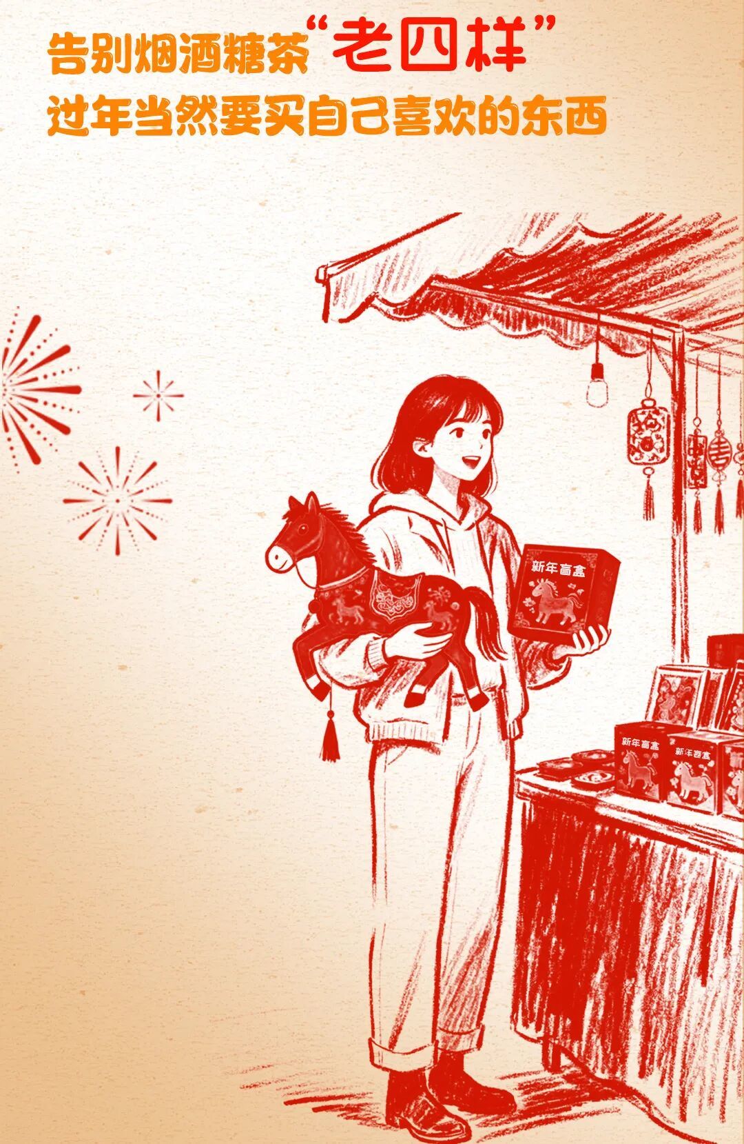 这届年轻人,在过一种很“新”的年
