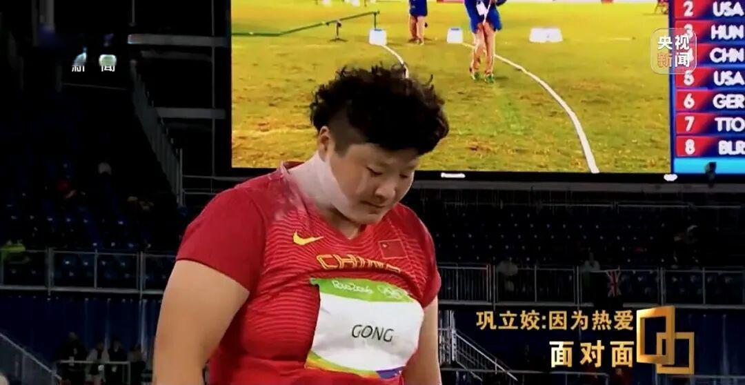 面对面丨为什么爱上4公斤的“铁疙瘩”？巩立姣用25年回答