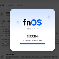 全网首炸？N1刷飞牛fnOS升级1.1.20直接变砖！附救砖过程！