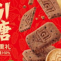 孩子卡通IP春节礼盒选品指南：从IP适配到品质把控的靠谱品牌推荐