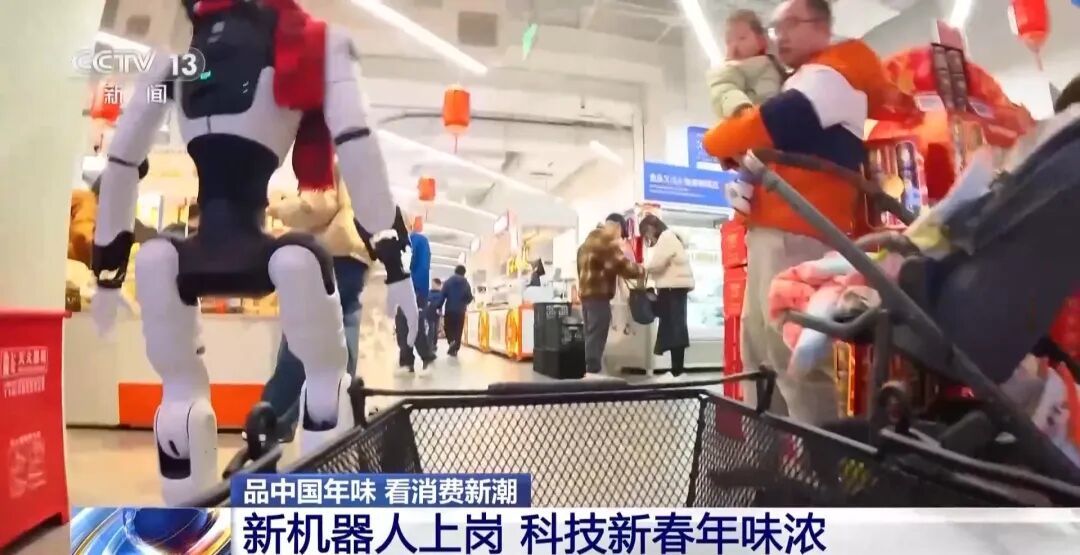 前沿科技 | AI帮忙挑年货、恐龙花灯与游客“聊天” 这个中国年满满“赛博味”