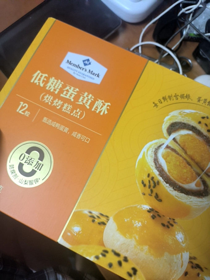 常温蛋糕
