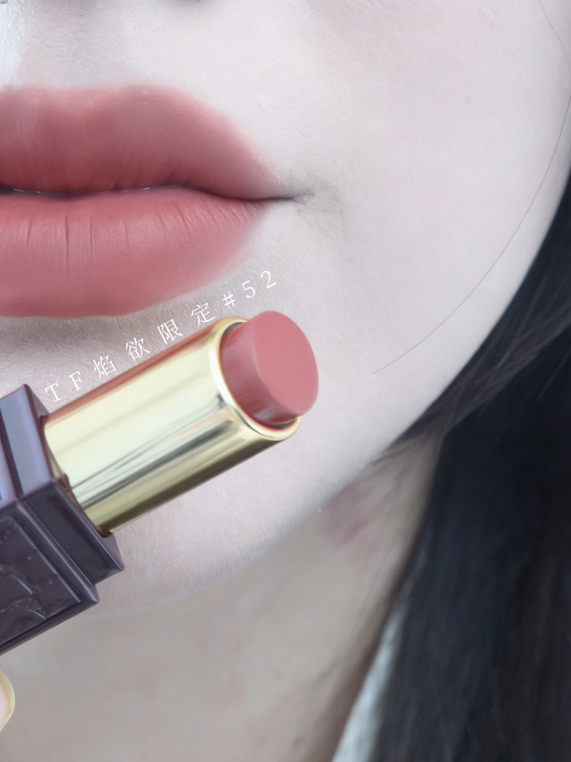 TOM FORD 52裸玫瑰：高级百搭的礼物🎁