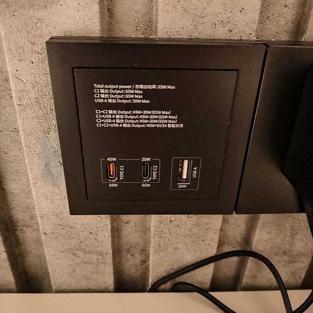 现在的自带USB面板都这么高级了啊